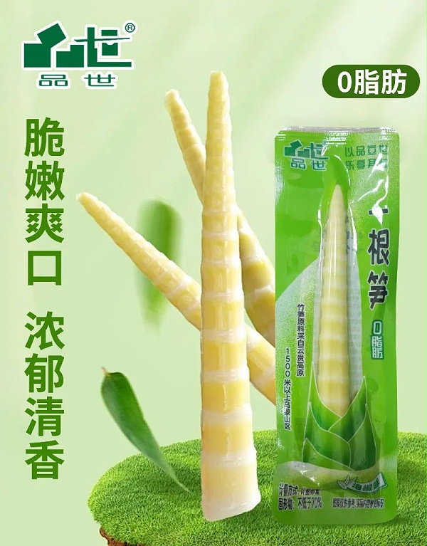 8868ʳƷ