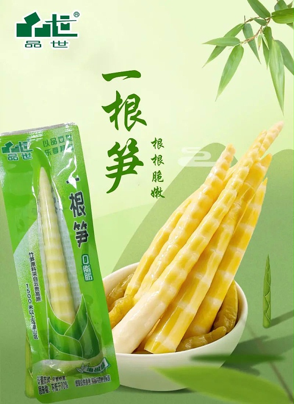 8868ʳƷ