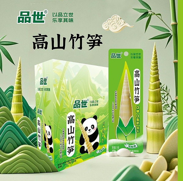 8868ʳƷ