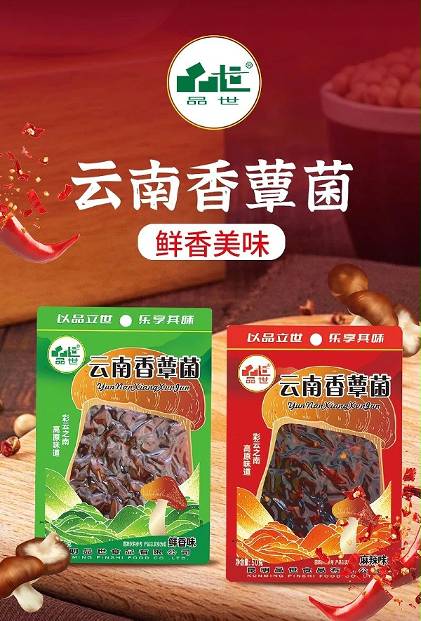 8868体育食品 8868体育食品