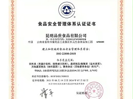 ISO  22000֤֤