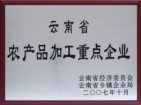 ʡũƷӹصҵ