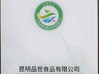 2022ʡɫʳƷ20Ѵҵ