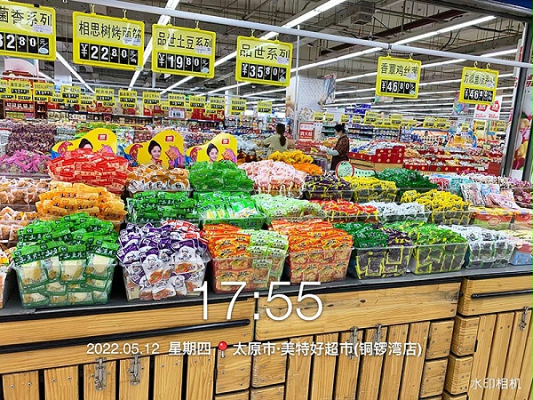 8868ʳ