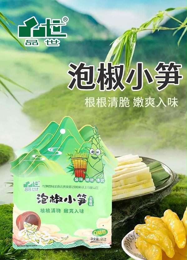 8868ʳƷ