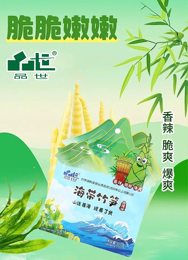 8868ʳƷ