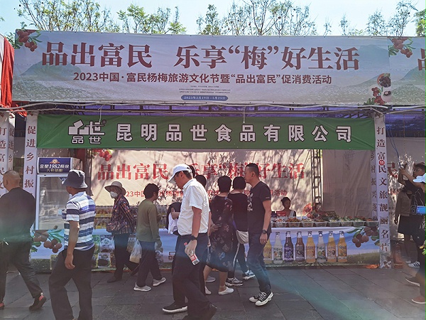 8868ʳƷ