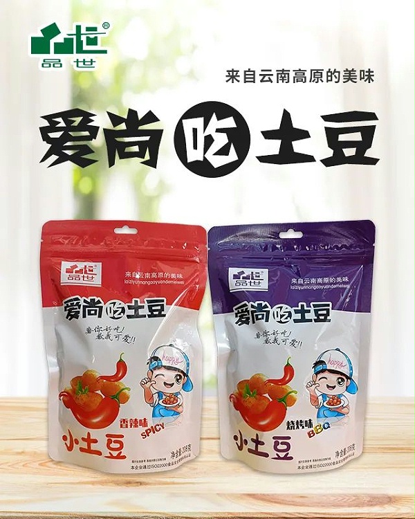 8868体育食品 8868体育食品