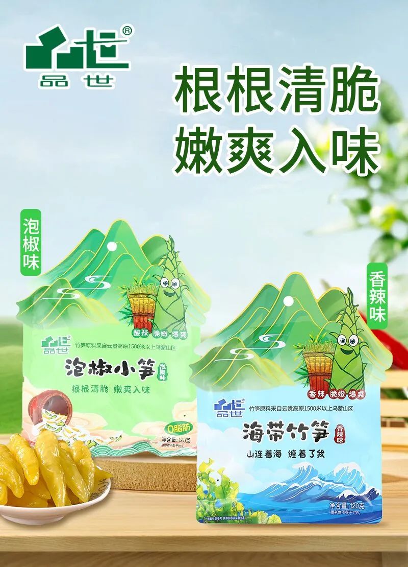 8868ʳƷ