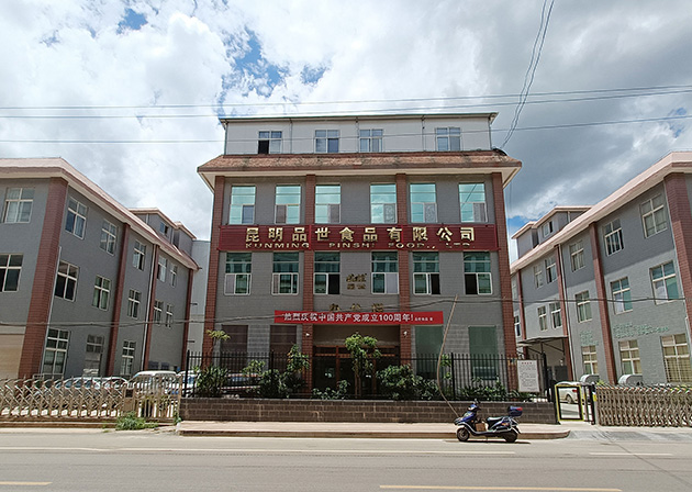 8868ʳƷ