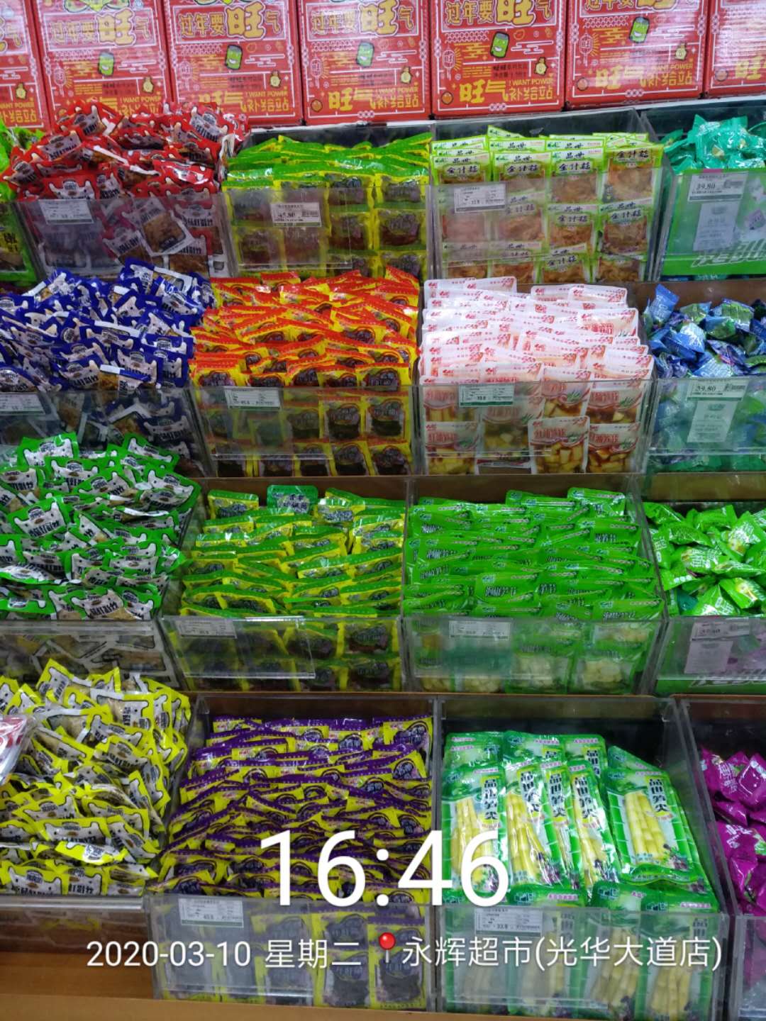 8868