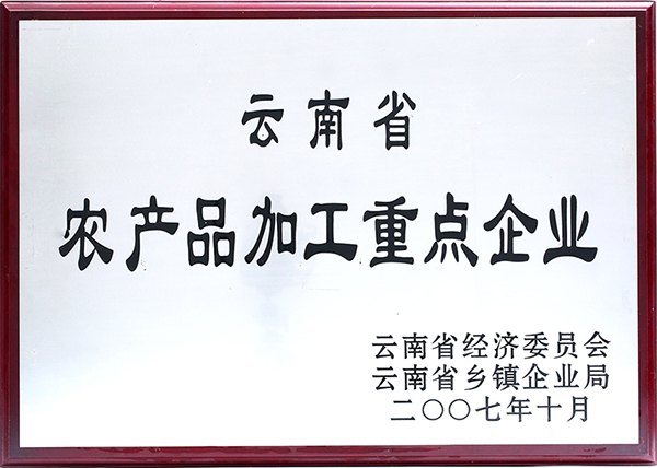 QQͼƬ20190425150204