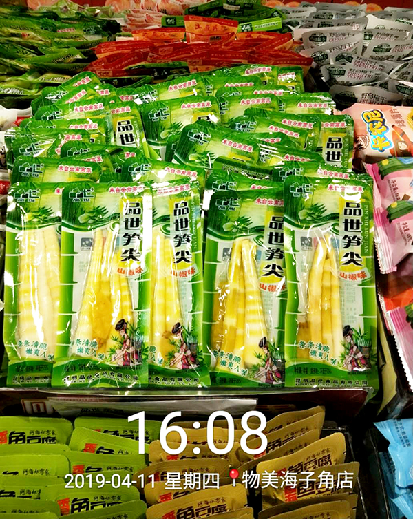 QQͼƬ20190425150158