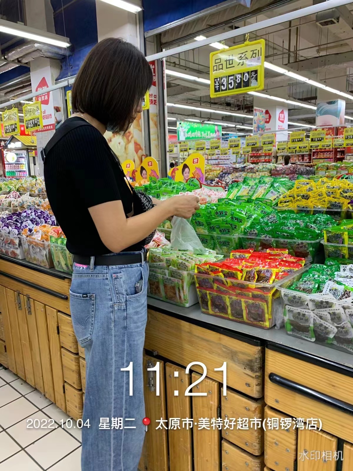 8868ʳ